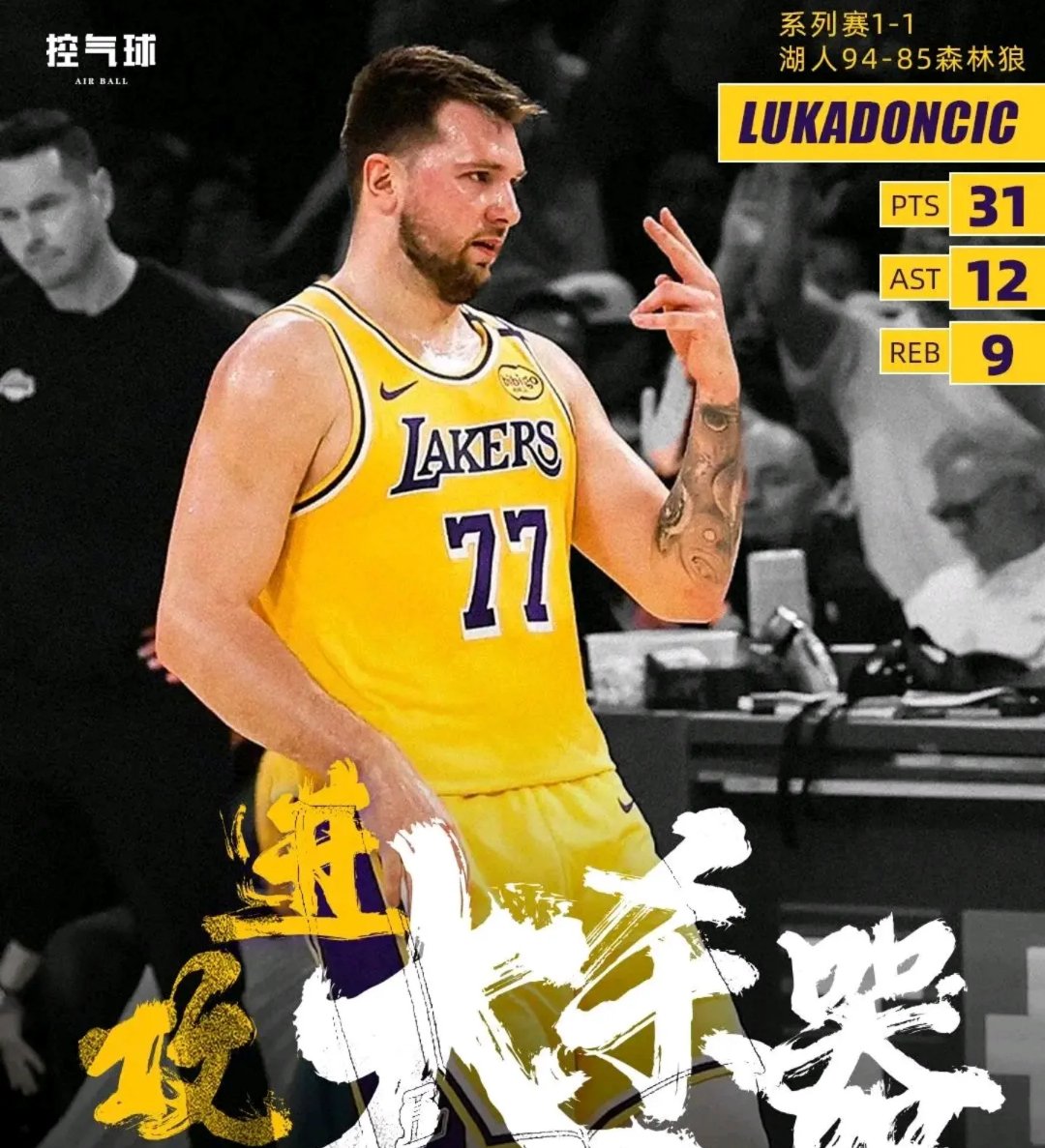 东契奇新星比赛局势复杂表现突出，瑞士队前途光明！
