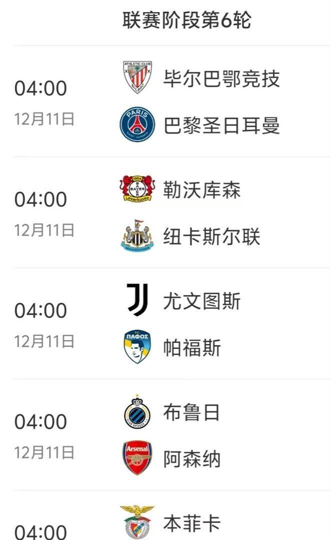 赛前速览:亚洲杯季后赛曼城对阵多特蒙德,三大看点值得期待的简单介绍 赛前速览:亚洲杯季后赛曼城对阵多特蒙德,三大看点值得期待的简单介绍